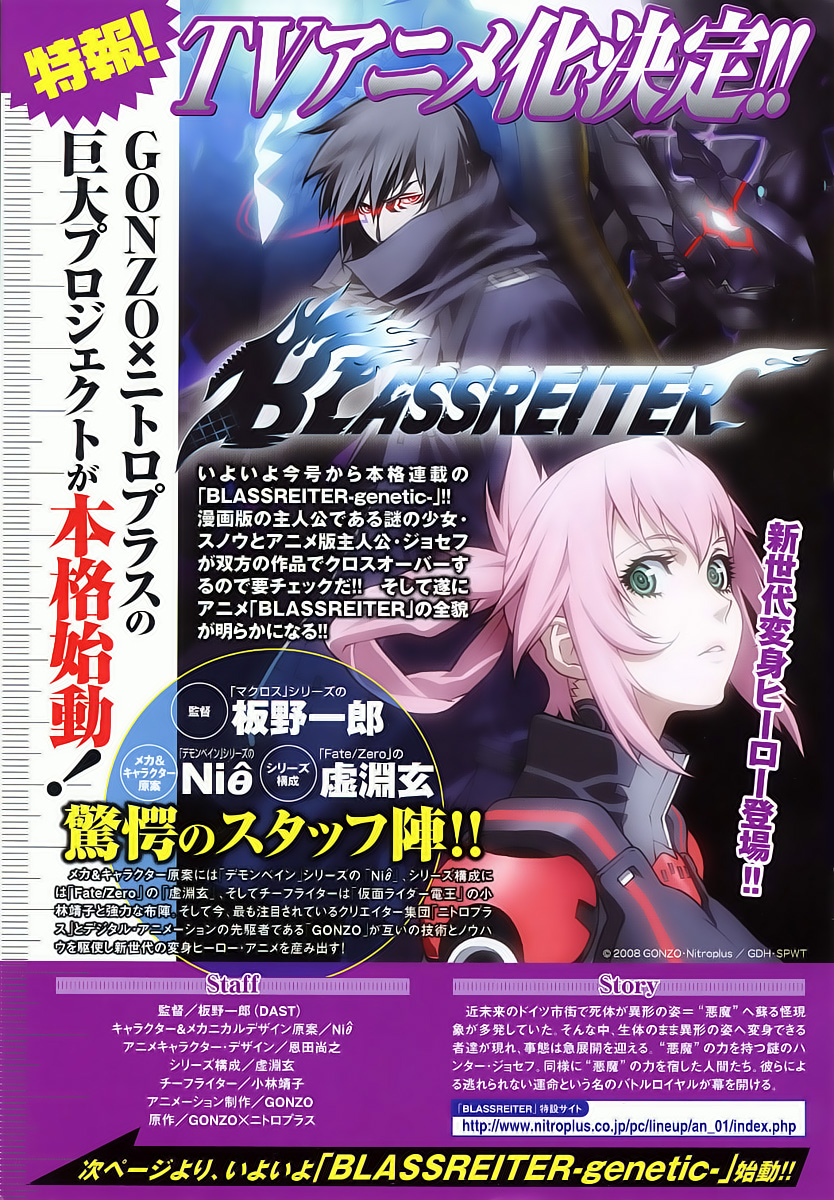 img Blassreiter Genetic 2